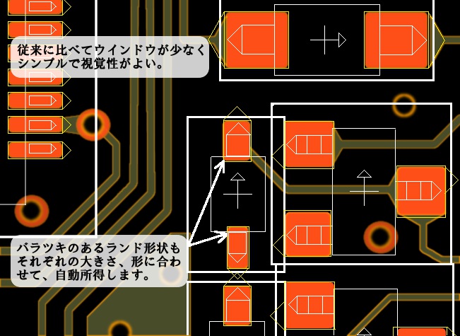 検査ウインドウ